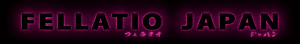 FellatioJapan logo