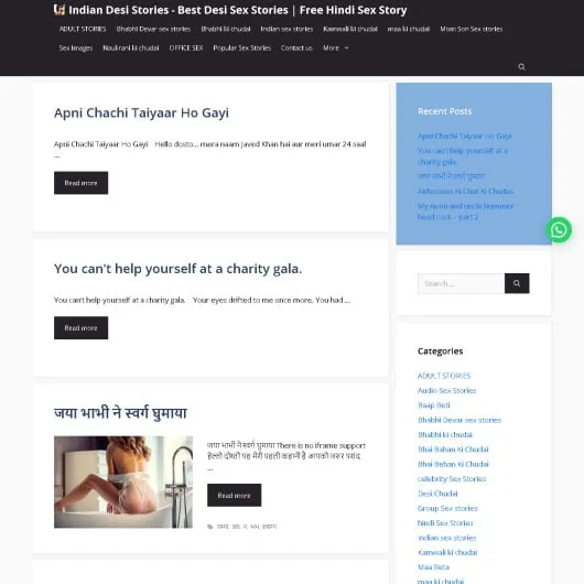 Indian Sex Stories Screenshot